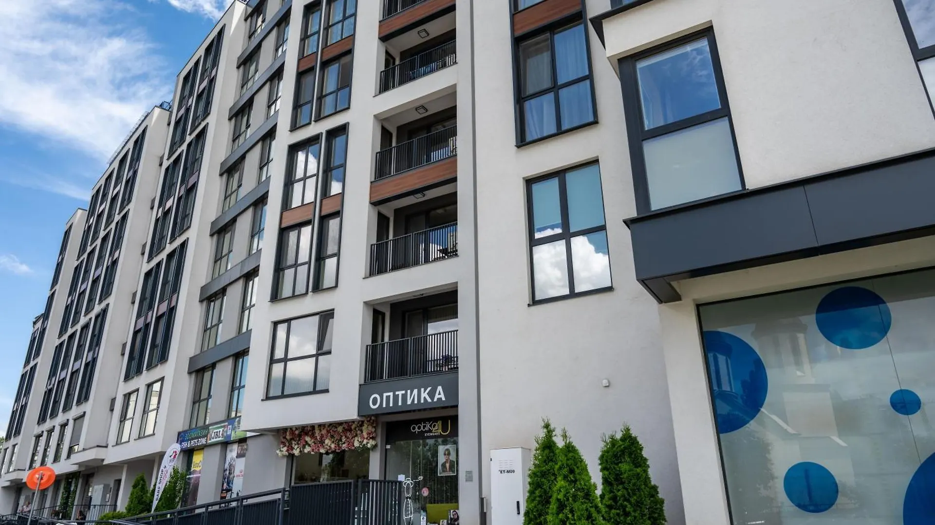 Sonata Apartment Sofya Bulgaristan
